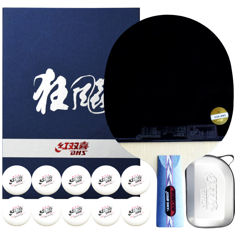 dhs红双喜乒乓球拍狂飚横拍长柄直拍短柄纯木底板专业级比赛单拍