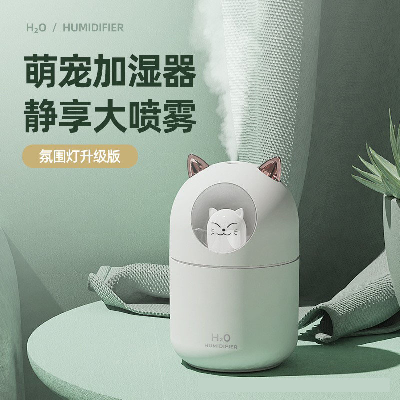 New Cute Pet Usb Humidifier Home Car Mini Mute Nano Hydrating Office Fog Air Humidifier