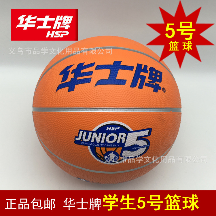 篮球对抗图片-海量高清篮球对抗图片大全 - 阿里巴巴