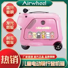 爱尔威SQ3儿童智能行李箱 小孩骑行玩具箱电动旅行箱拉杆箱玩具车