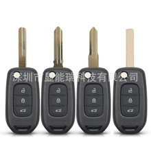 适用于雷诺汽车折叠钥匙外壳 遥控器3键背盖白色替换壳