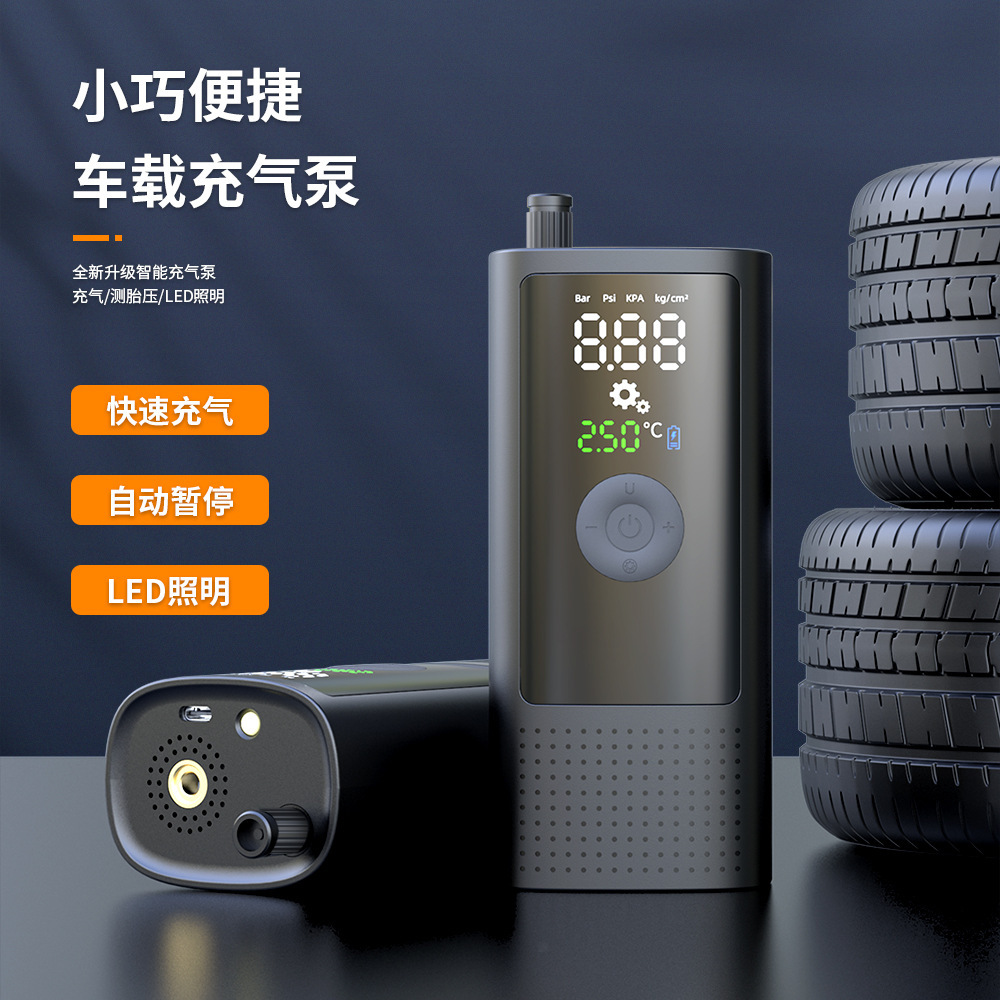 便携式数显智能汽车打气泵自动充停无线电动充气泵车载一件起批
