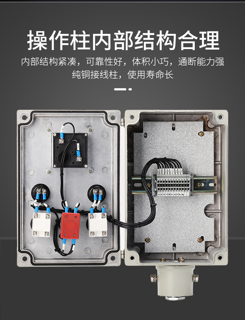 bzc防爆操作柱远程就地控制箱防爆接线盒防爆按钮操作箱断路器