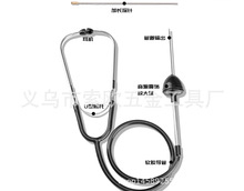 汽车气缸听诊器发动机异响听诊器汽修检测汽保汽修听诊器