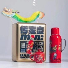 龙年限定学古传家壶龙的传人mini焖茶壶保温壶飞剑一原得物595ml