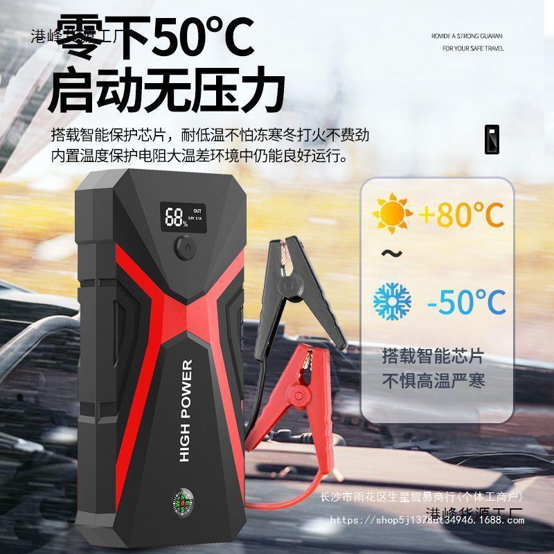 汽车电量图片-海量高清汽车电量图片大全 - 阿里巴巴