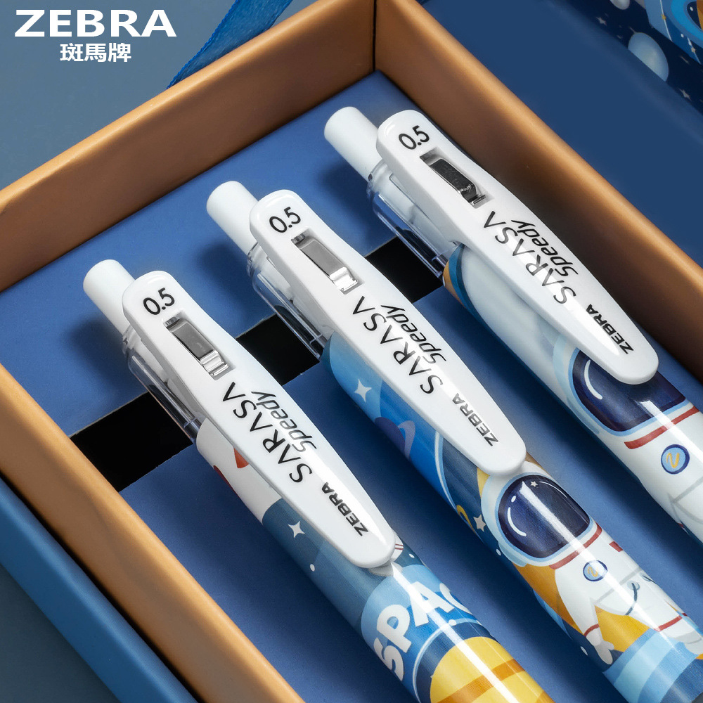 日本zebra斑马中性笔太空宇航员限定jjz33速干学霸中性笔sarasa s