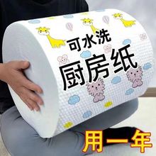 吸油吸水纸厨房纸巾用纸食品干湿两用湿巾超强去油擦手纸懒人抹淳