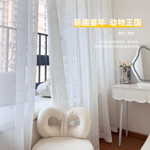 动物王国纱儿童房窗纱白色纱帘3D立体浮雕割绒纱帘卡通卧室飘窗