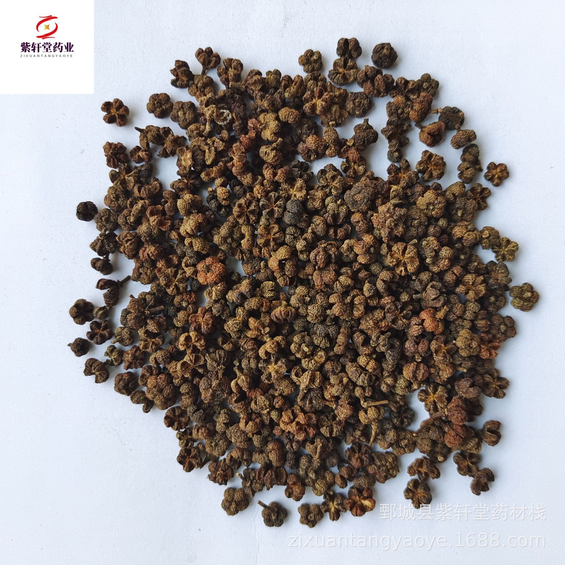 吴茱萸500g新货上市量大从优实物拍摄中药材批发吴茱萸