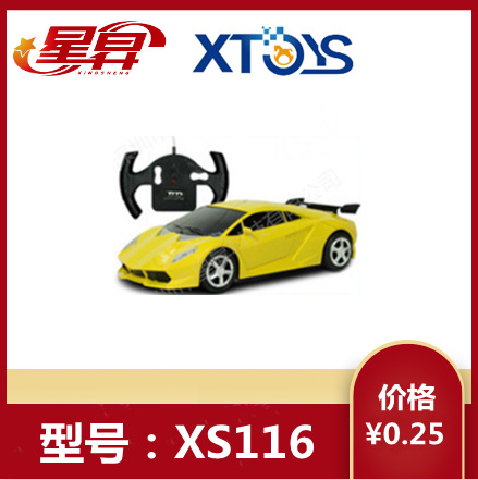 直流正反转控制驱动高电压马达IC   XS116 最DA持续输出电流500MA