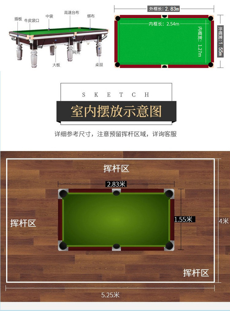 斯诺克桌子价格 台球桌工厂 批发天津塘沽snk