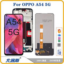 适用 OPPO A54 5G 屏幕总成原装液晶显示内外一体屏