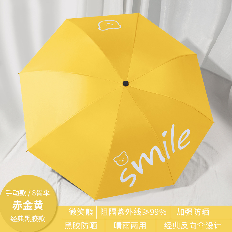 Outdoor Wholesale Automatic Umbrella Sun Umbrella Female Sun Protection UV Protection Folding Rain Dual-Use Sunshade Umbrella Advertising Umbrella