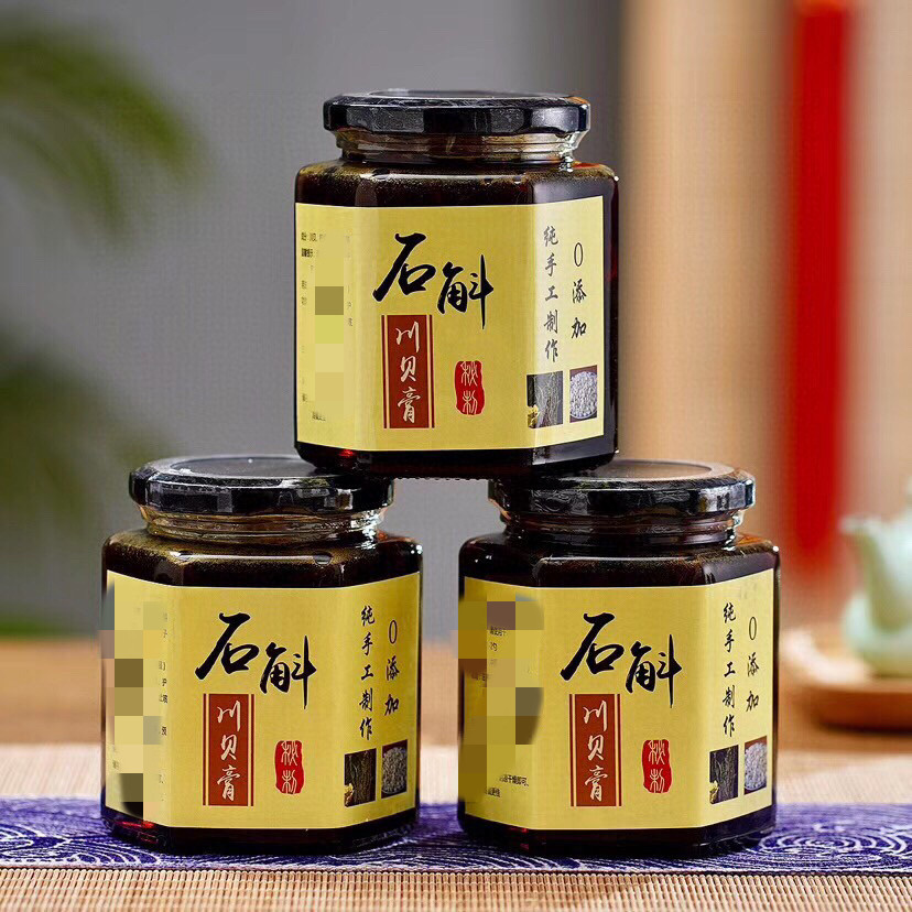 纯手工制作石斛川贝膏八珍金桔百香果阿胶气血独角金酸梅汤膏-阿里巴