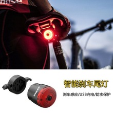 尾灯自行车刹车警示LED骑行户外夜骑装备配件一件独立站
