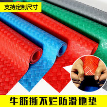 PVC防滑垫地垫门垫橡胶塑料地毯仓库地胶走廊楼梯厨房防水地板垫