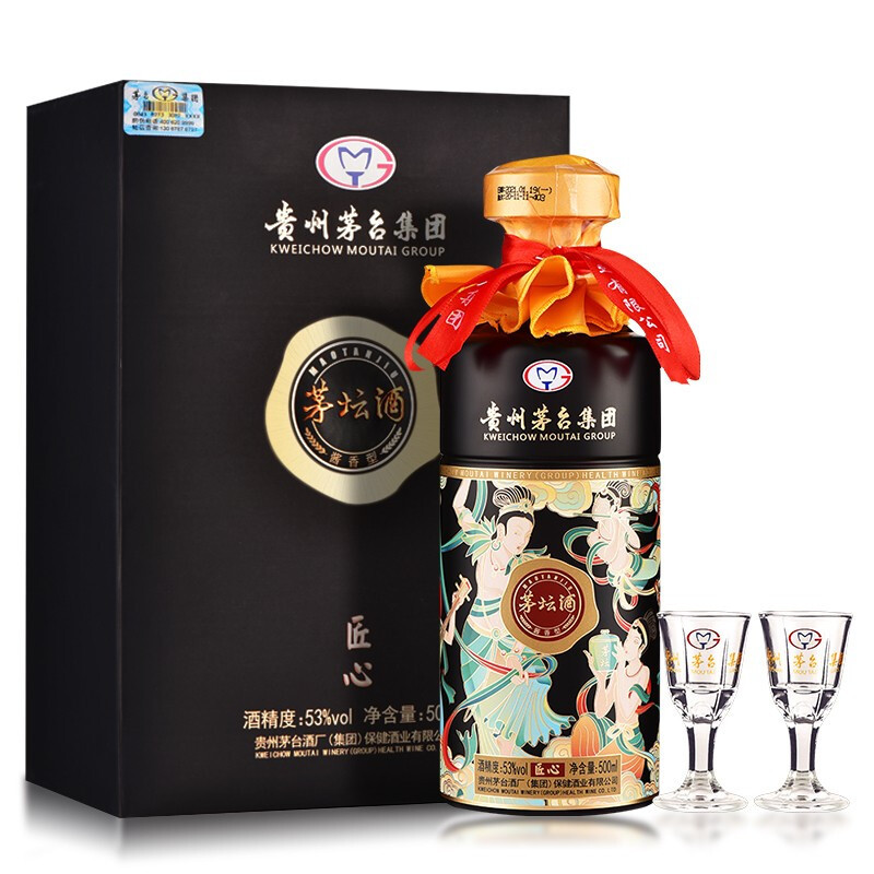 0成交0瓶贵州酱酒七窖53度柔和酱香型白酒整箱飞天仕女图礼盒酒水招商