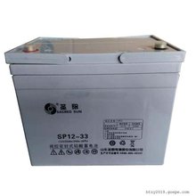 圣阳蓄电池SP12-33 铅酸12V33AH电力机房直流屏配套用参数
