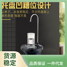 Y5UG无线自动上水器饮水抽吸水USB充电款桶装水矿泉水桶桌两用