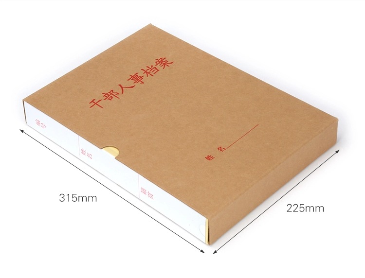 a4干部人事档案盒 人事 职工牛皮纸档案盒档案夹pp干部人事档案盒