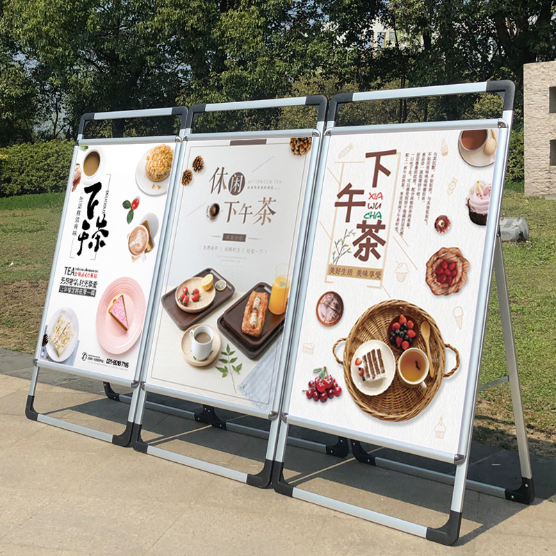 单面双面创意人字商店招聘露天门型展架饮品展示牌工作室铝合金