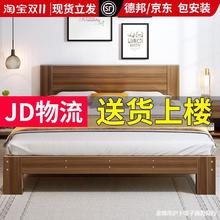 床实木1.5米简约经济型工厂直销板式床简易出租房用双人床1.8