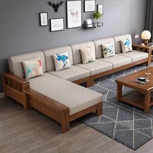 实木沙发北欧胡桃木小户型沙发组合新中式现代客厅出租屋木质家具