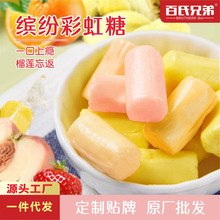 缤纷彩虹糖网红各种各样水果糖果休闲零食婚庆喜糖儿童零食