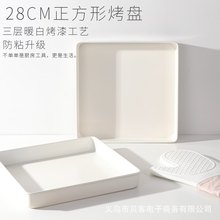 暖白色蛋糕卷烤盘模具正方形28×28cm家用不粘雪花酥饼干烘焙工具