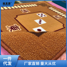 麻将桌布手搓麻将垫家用打牌打扑克桌垫子加厚静音棋牌室正方形麻