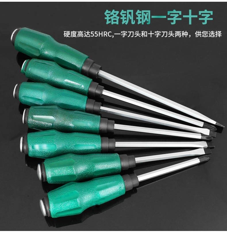 Factory Wholesale Industrial Strong Magnetic Threading Screwdriver 8-Inch 10-Inch 12-Inch One-Word Long Brush Holder Screwdriver Knife Multi-Purpose Screwdriver