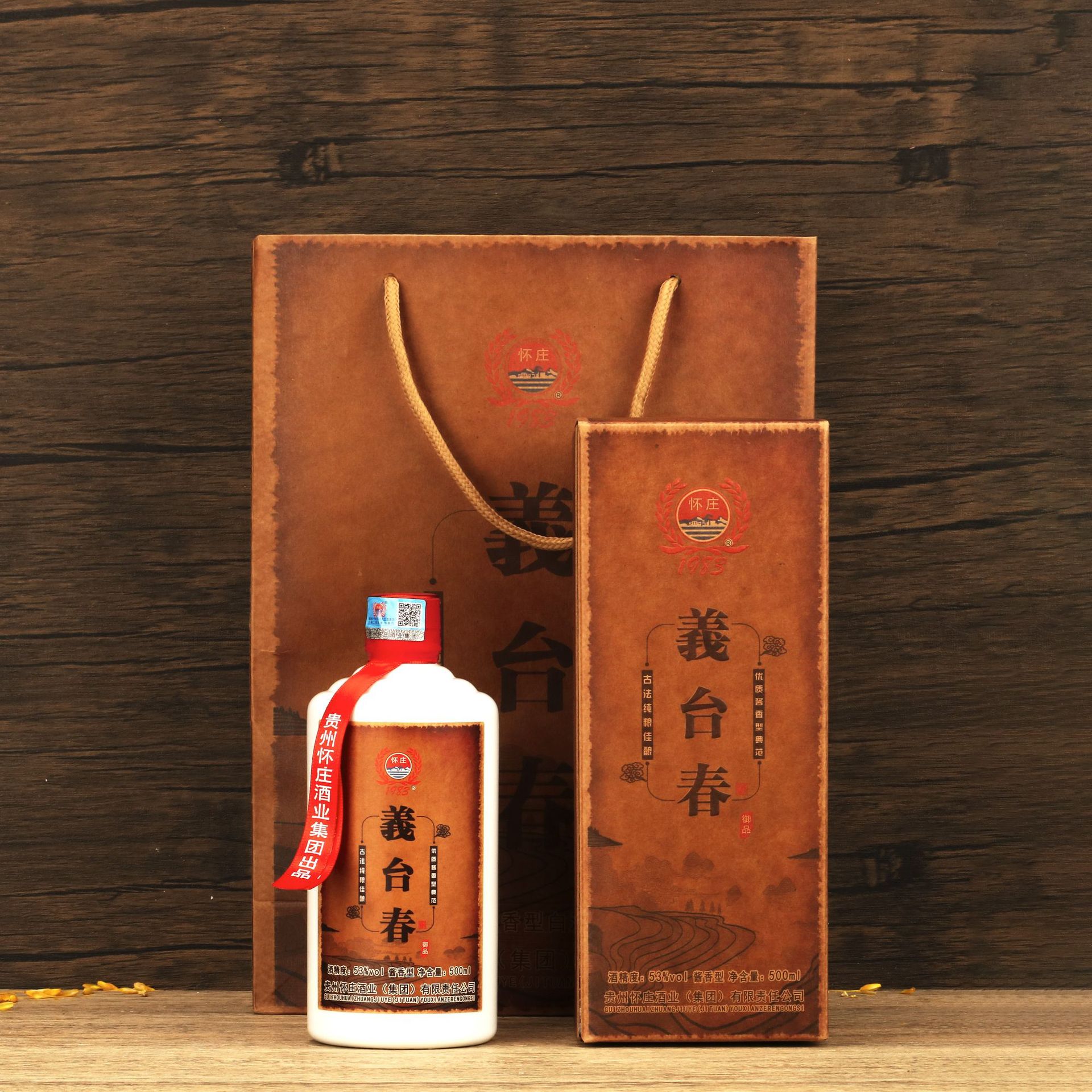 贵州茅台镇古法纯酿义台春53度酱香型粮食酒现货供应53度粮食白酒