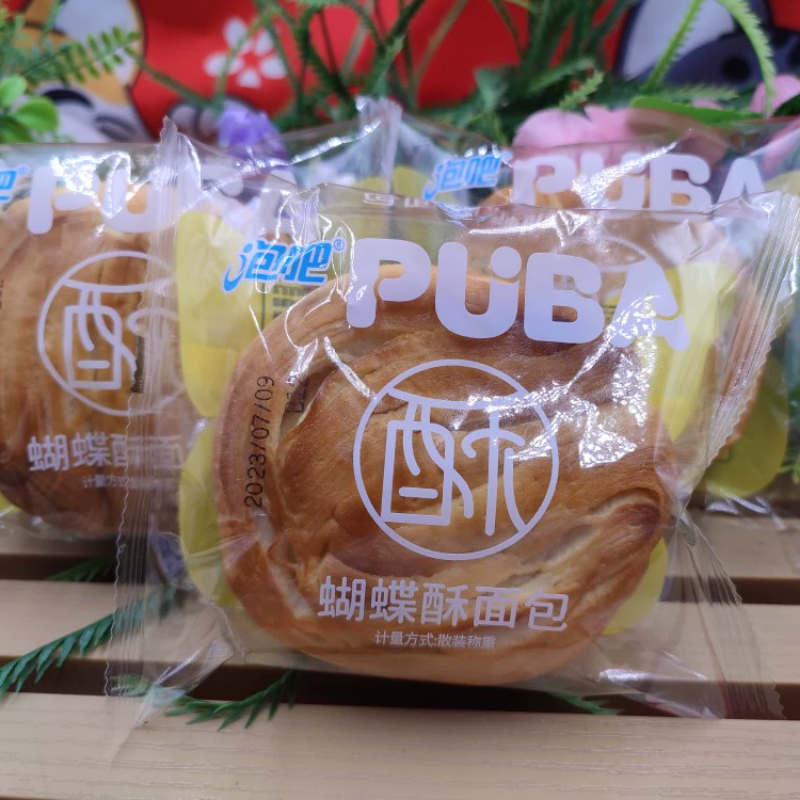 泡吧新品蝴蝶酥面包蛋糕整箱营养早餐爆浆芝士手撕糕点零食网红休