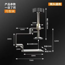 抽屉面板辅助安装神器G型夹抽面固定夹快速固定器不锈钢