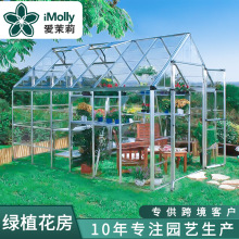 温室大棚阳光房