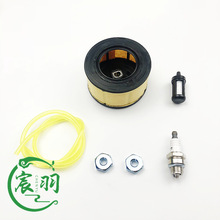 MS231 MS251C 271 291 311 391空滤器 过滤器 滤芯 滤棉油锯配件