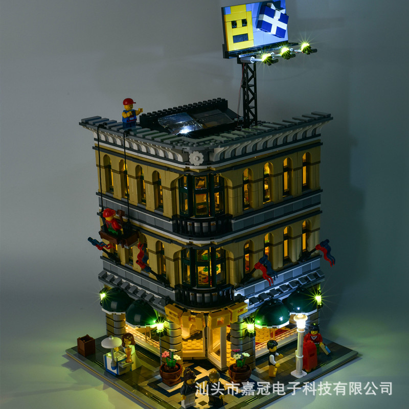 积木灯饰 兼容乐高街景系列10211百货大楼积木led灯光-阿里巴巴