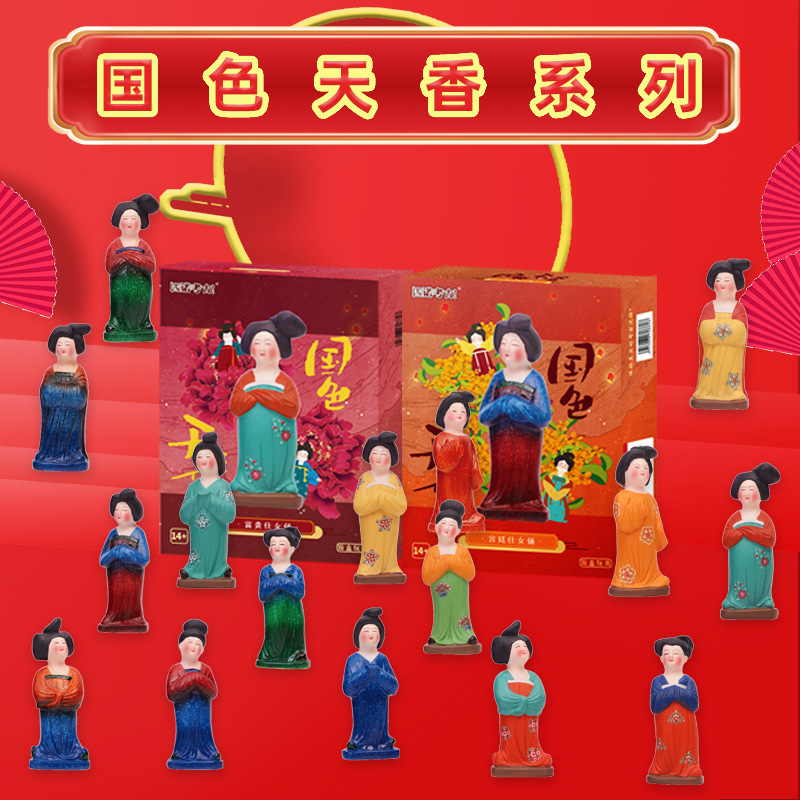 Pinocchio Archaeological Excavation National Fashion Gift Box Court Token 12 Zodiac Ancient Jade Rich Court Lady National Beauty