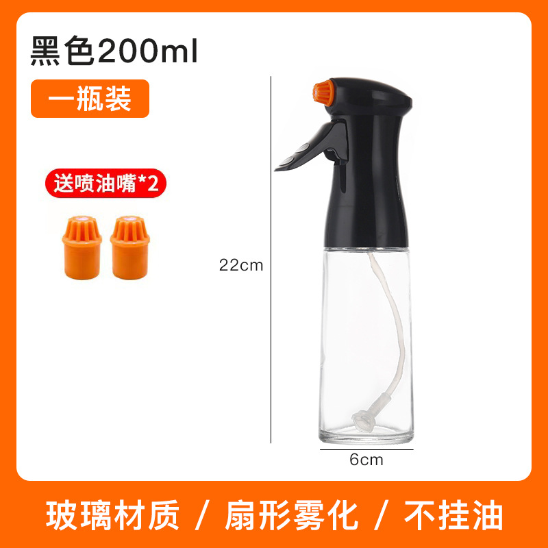Household Oil Dispenser Glass Fuel Injector Kitchen Oil Spray Apparatus High Pressure Spray Oiler Olive Oil Spray Bottle