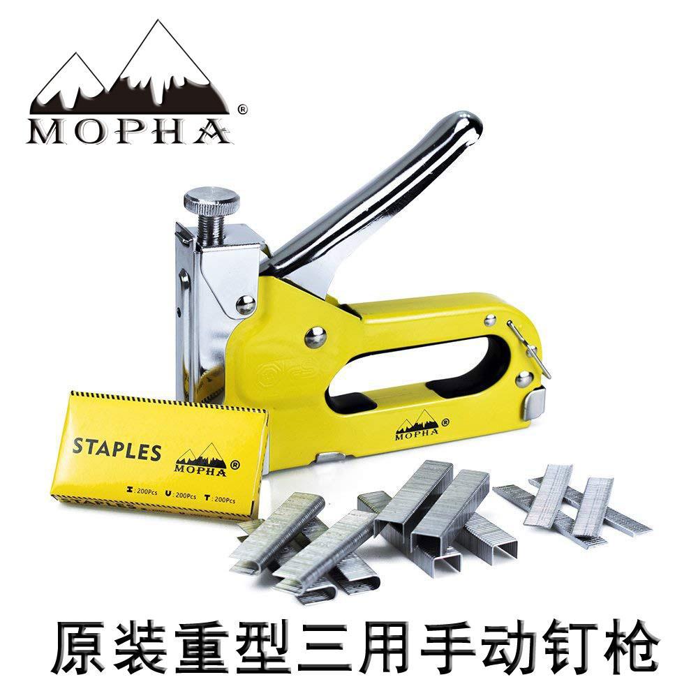 原装mopha重型强力三用手动码钉枪打钉机多功能t直钉u
