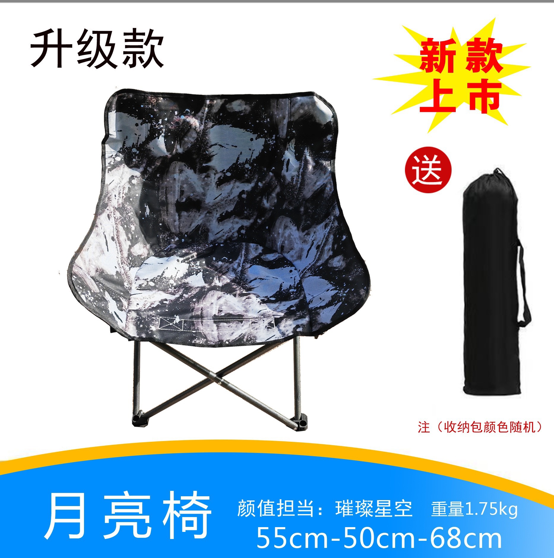 Outdoor Folding Table Portable Folding Chair Art Sketching Swing Chair Outdoor Picnic Camping Folding Stool Wholesale