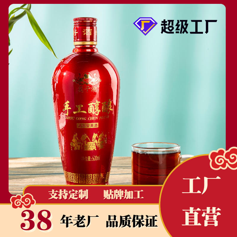 莫干湖黄酒清爽型花雕酒1斤装黄酒批发源厂直销