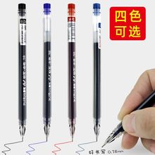 中性笔.钻石头全针管签字笔学生水笔黑色碳素笔大容量水性笔