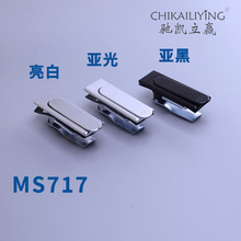 MS717配电箱开关柜基业箱机箱机柜五金工业机械设备平面锁执手锁