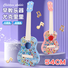 厂家直销21寸儿童尤克里里玩具吉他可弹奏初学者仿真乐器音乐玩具
