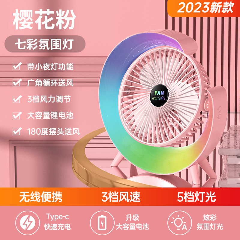 New Household Bedroom Bedside Small Night Lamp Fan Student Dormitory Usb Charging Dual-Use Large Wind Fan Wholesale