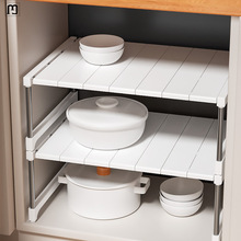 茂萨厨房置物架桌面多层可伸缩叠加橱柜隔板分隔整理架下水槽收纳