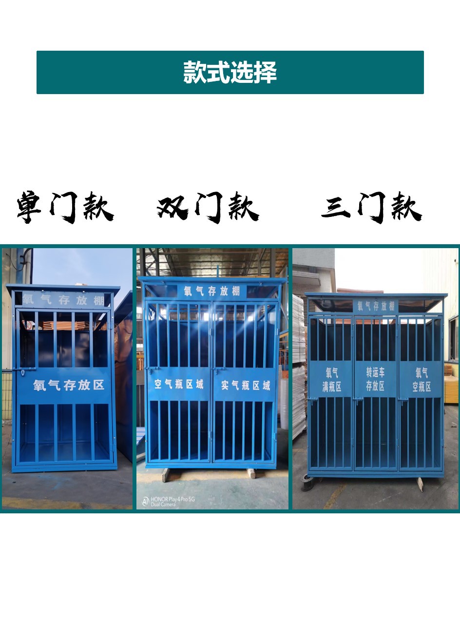 肇庆一体式配套建筑工地气体存放棚 氧气乙炔氩气棚 警示存放笼子