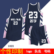 个性篮球服套装透气速干单位学校学生篮球训练比赛队服印字印号